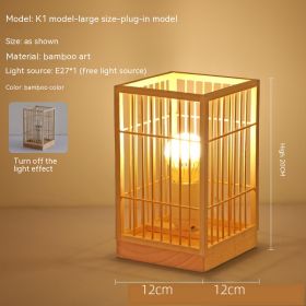 Japanese Atmosphere Retro Homestay Bedroom Bedside Lamp (Option: Without E27 Light Source-Without Bulb-K1 large)